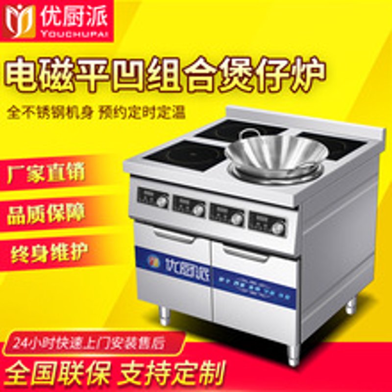佛山商用厨具全解析：从顺德厨具厂到不锈钢厨房设备选型的一站式指南