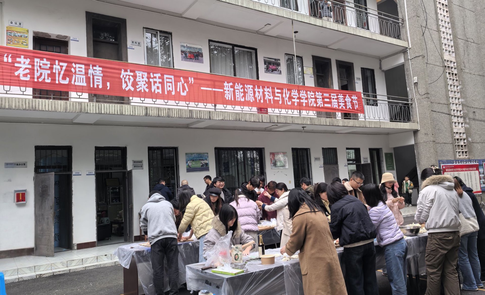 建菱商用厨具